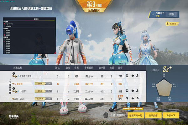 CF虎牙辅助透视自瞄效果